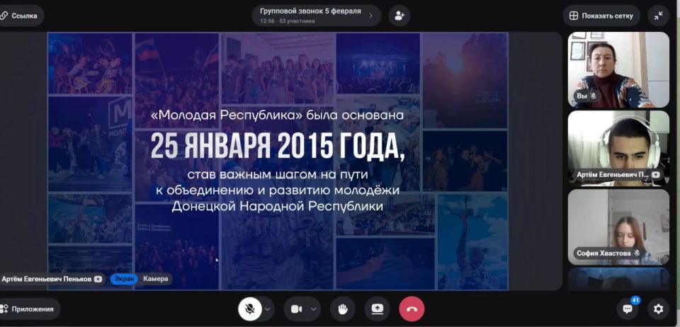 Горловским городским штабом Донецкой региональной общественной организации «Молодая Республика» и Донецким региональным отделением Всероссийской общественной организации «Молодая Гвардия Единой России» было проведено... Горловским городским штабом Донецкой региональной общественной организации «Молодая Республика» и Донецким региональным отделением Всероссийской общественной организации «Молодая Гвардия Единой России» было проведено...