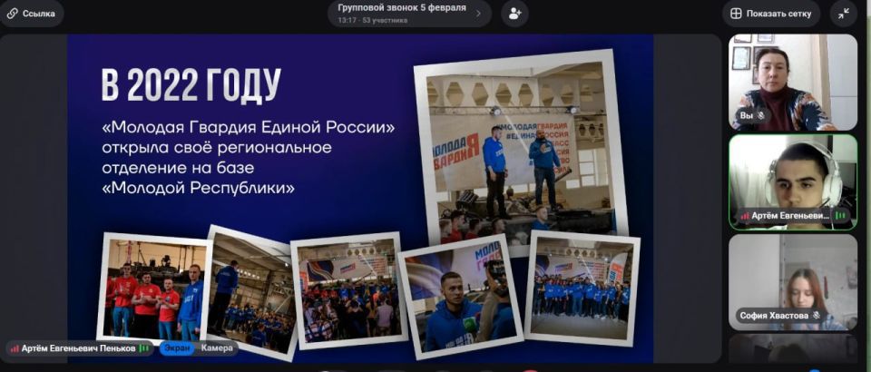 Горловским городским штабом Донецкой региональной общественной организации «Молодая Республика» и Донецким региональным отделением Всероссийской общественной организации «Молодая Гвардия Единой России» было проведено... Горловским городским штабом Донецкой региональной общественной организации «Молодая Республика» и Донецким региональным отделением Всероссийской общественной организации «Молодая Гвардия Единой России» было проведено...