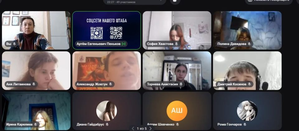 Горловским городским штабом Донецкой региональной общественной организации «Молодая Республика» и Донецким региональным отделением Всероссийской общественной организации «Молодая Гвардия Единой России» было проведено... Горловским городским штабом Донецкой региональной общественной организации «Молодая Республика» и Донецким региональным отделением Всероссийской общественной организации «Молодая Гвардия Единой России» было проведено...