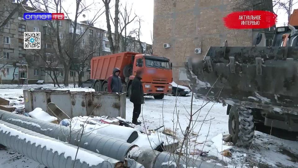 В этом выпуске программы «Актуальное интервью» от 09.02.2026 г., директор горловского филиала ГУП ДНР «Донснабкомплект» Маюров Геннадий Григорьевич рассказал о том, как предприятие поддерживает чистоту в городе, о...