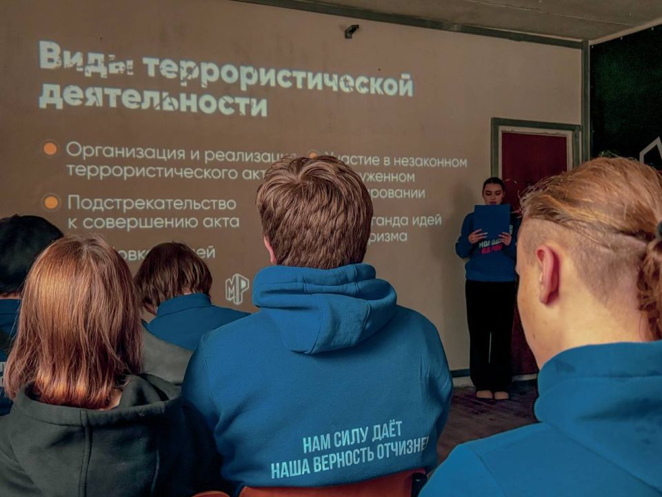 Знать, чтобы защитить. Активисты Никитовского района Молодёжки Горловки провели лекцию по антитеррору Знать, чтобы защитить. Активисты Никитовского района Молодёжки Горловки провели лекцию по антитеррору