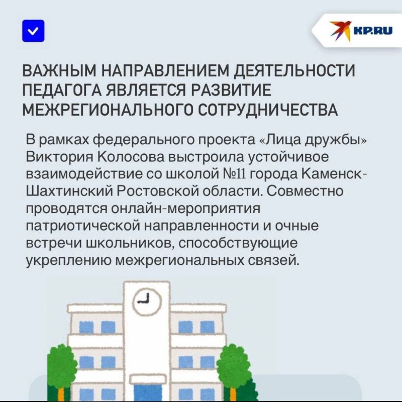 «Истинный успех педагога - победы его учеников»: Как Виктория Колосова из Горловки воспитала команду чемпионов «Истинный успех педагога - победы его учеников»: Как Виктория Колосова из Горловки воспитала команду чемпионов