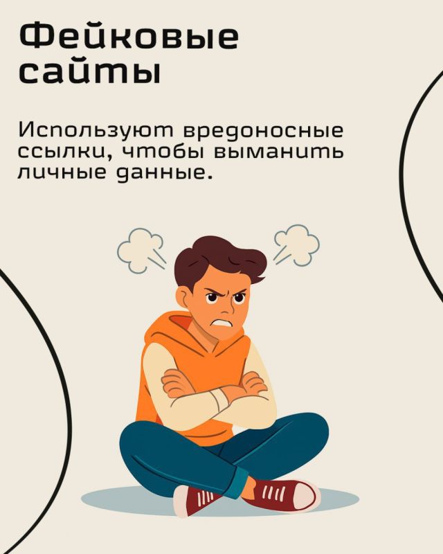 ����� �����: ��������, ������ ����������!