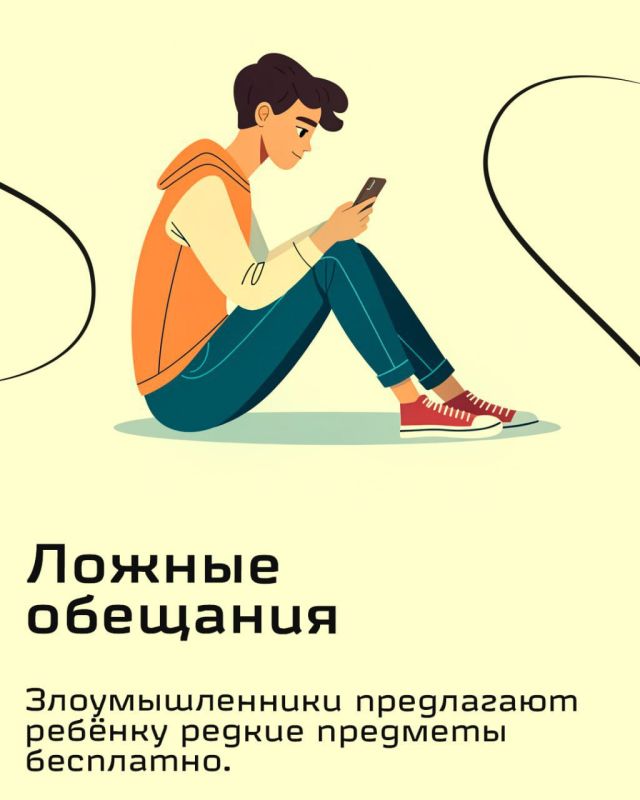 ����� �����: ��������, ������ ����������!