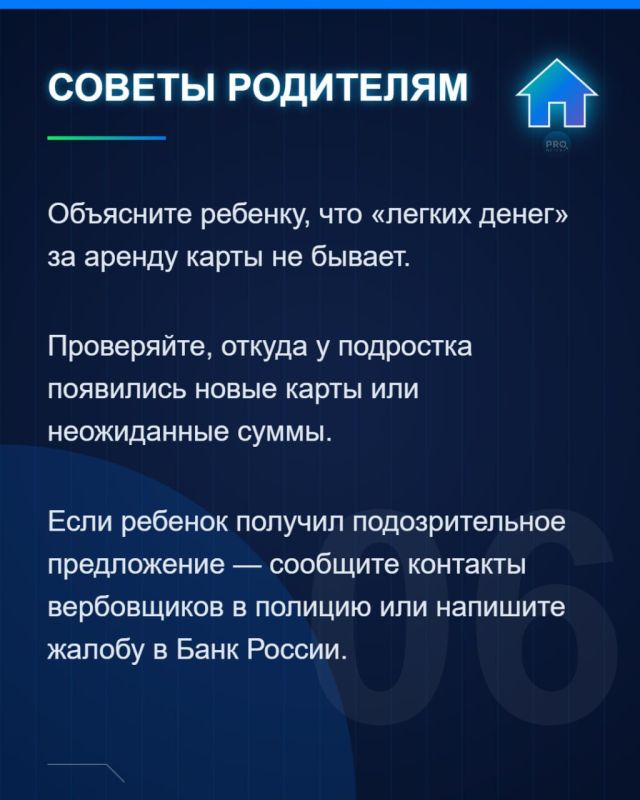 �����������: �������� ��������