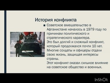 К 37-летию вывода войск из Афганистана: помнить, чтобы жить