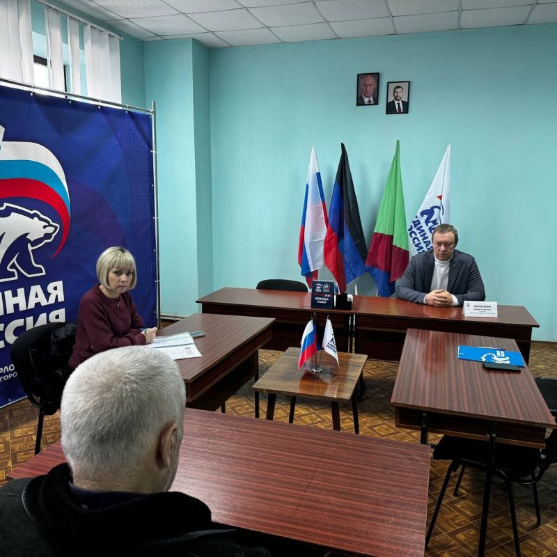 Роман Конев: 17 февраля 2026 года состоялся приём граждан депутатом Горловского городского совета Донецкой Народной Республики первого созыва Эдуардом Полепкиным в местной общественной приёмной Председателя Партии «ЕДИНАЯ... Роман Конев: 17 февраля 2026 года состоялся приём граждан депутатом Горловского городского совета Донецкой Народной Республики первого созыва Эдуардом Полепкиным в местной общественной приёмной Председателя Партии «ЕДИНАЯ...