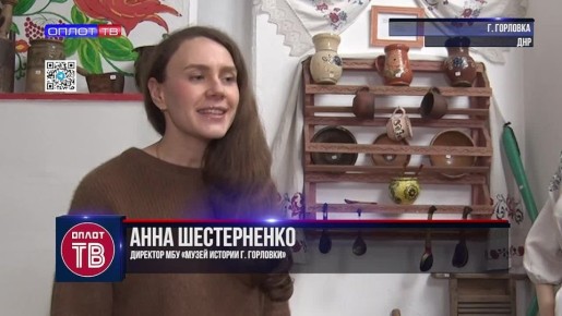 Иван Приходько: А блины уже пекутся! Как встречают «Заигрыши» на Масленице