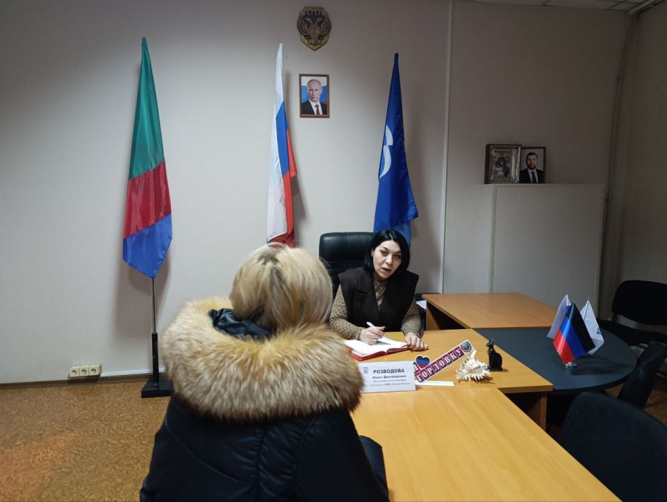 Иван Приходько: Личный прием граждан провела исполнительный секретарь Горловского отделения партии «Единая Россия» Инает Розводова