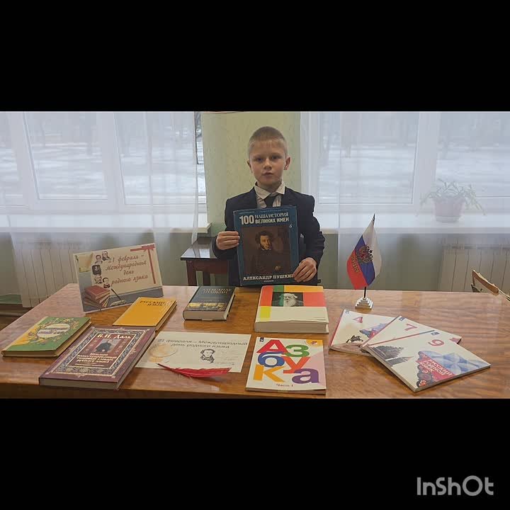 Международный день родного языка в Калининском районе Горловки