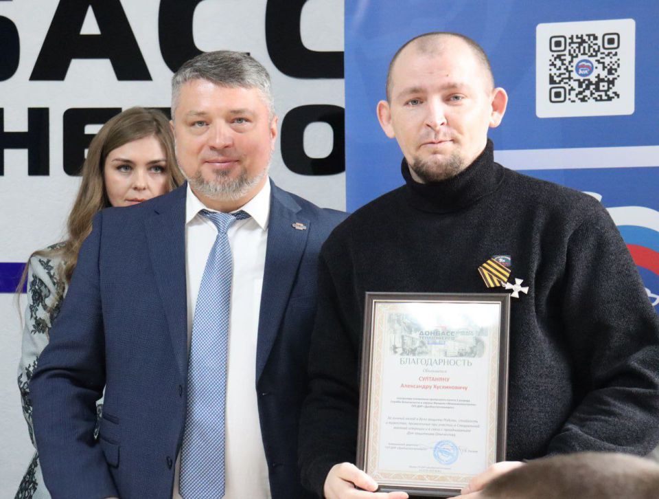 В ГУП ДНР «ДОНБАССТЕПЛОЭНЕРГО» СОСТОЯЛОСЬ ЧАЕПИТИЕ С УЧАСТНИКАМИ СВО И ЧЛЕНАМИ ИХ СЕМЕЙ В ГУП ДНР «ДОНБАССТЕПЛОЭНЕРГО» СОСТОЯЛОСЬ ЧАЕПИТИЕ С УЧАСТНИКАМИ СВО И ЧЛЕНАМИ ИХ СЕМЕЙ