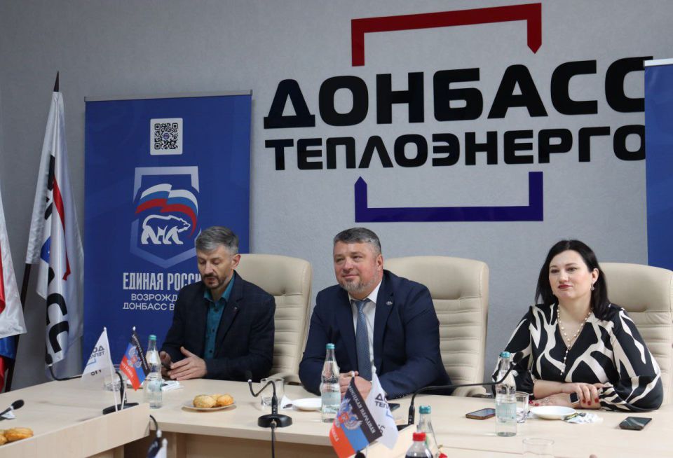 В ГУП ДНР «ДОНБАССТЕПЛОЭНЕРГО» СОСТОЯЛОСЬ ЧАЕПИТИЕ С УЧАСТНИКАМИ СВО И ЧЛЕНАМИ ИХ СЕМЕЙ В ГУП ДНР «ДОНБАССТЕПЛОЭНЕРГО» СОСТОЯЛОСЬ ЧАЕПИТИЕ С УЧАСТНИКАМИ СВО И ЧЛЕНАМИ ИХ СЕМЕЙ