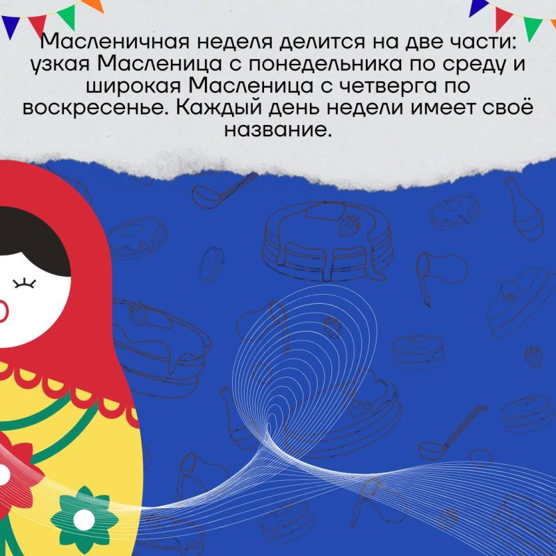 ��������� �������� � ����� ���������