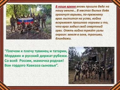 ��������� ������ ������ ������������ ������ �������� ����������� � 23 �������