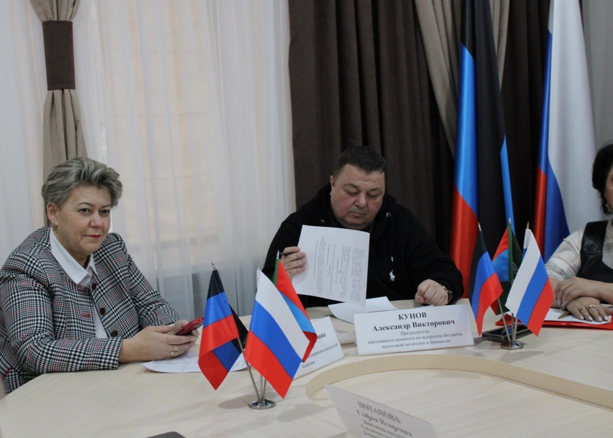 Роман Конев: 24 февраля 2026 года состоялись заседания постоянных комитетов Горловского городского совета Донецкой Народной Республики Роман Конев: 24 февраля 2026 года состоялись заседания постоянных комитетов Горловского городского совета Донецкой Народной Республики