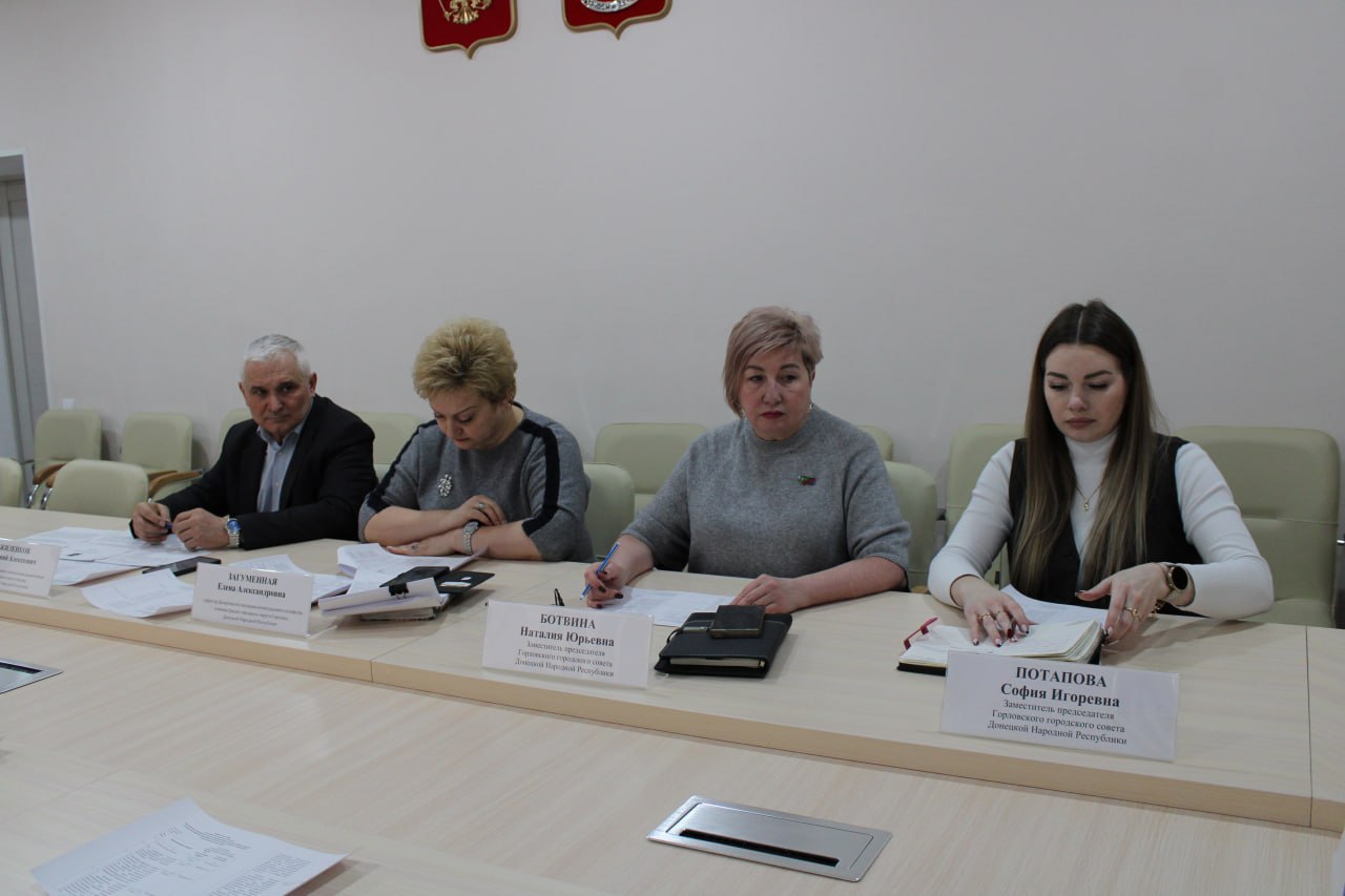 Роман Конев: 24 февраля 2026 года состоялись заседания постоянных комитетов Горловского городского совета Донецкой Народной Республики Роман Конев: 24 февраля 2026 года состоялись заседания постоянных комитетов Горловского городского совета Донецкой Народной Республики