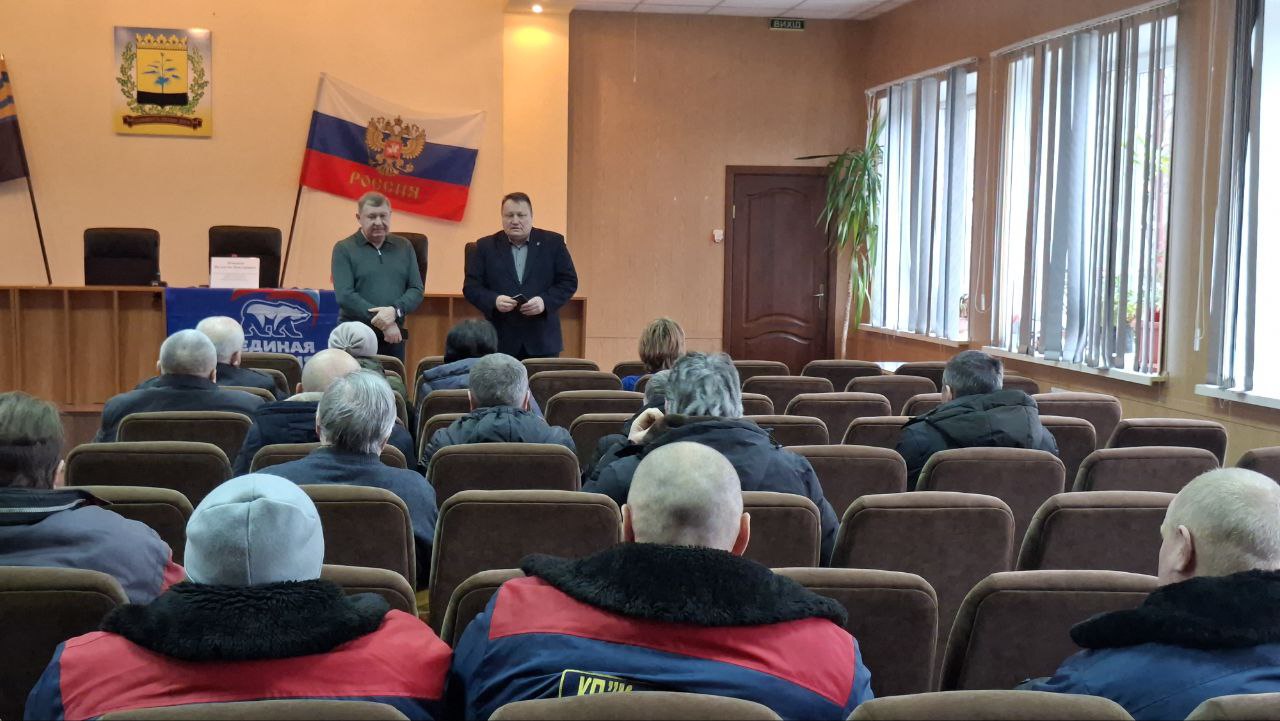 Сергей Скиданов: Совместно с руководителем управы Киевского внутригородского района Левченко Валентином Викторовичем мы встретились с трудовым коллективом филиала «Донецкое ПУВКХ» ГУП ДНР «ВОДА ДОНБАССА» Сергей Скиданов: Совместно с руководителем управы Киевского внутригородского района Левченко Валентином Викторовичем мы встретились с трудовым коллективом филиала «Донецкое ПУВКХ» ГУП ДНР «ВОДА ДОНБАССА»