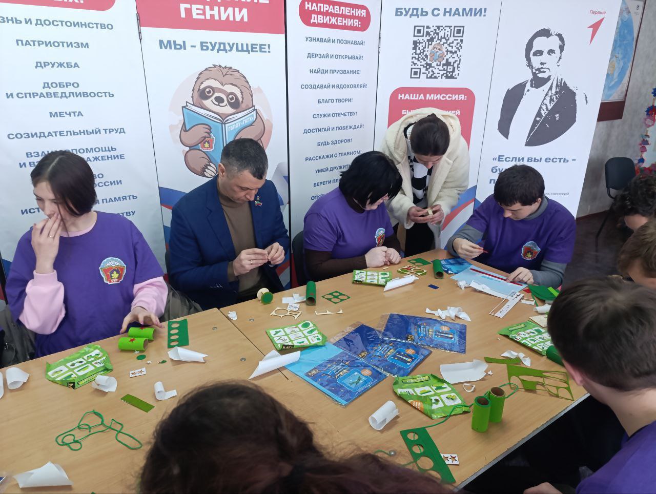 Роман Конев: В рамках инициативы «Чистая страна» от «Единой России», 24 февраля 2026 года депутаты Горловского городского совета Максим Лебедев и Николай Гальченко вместе с представителями городской администрации посетили... Роман Конев: В рамках инициативы «Чистая страна» от «Единой России», 24 февраля 2026 года депутаты Горловского городского совета Максим Лебедев и Николай Гальченко вместе с представителями городской администрации посетили...