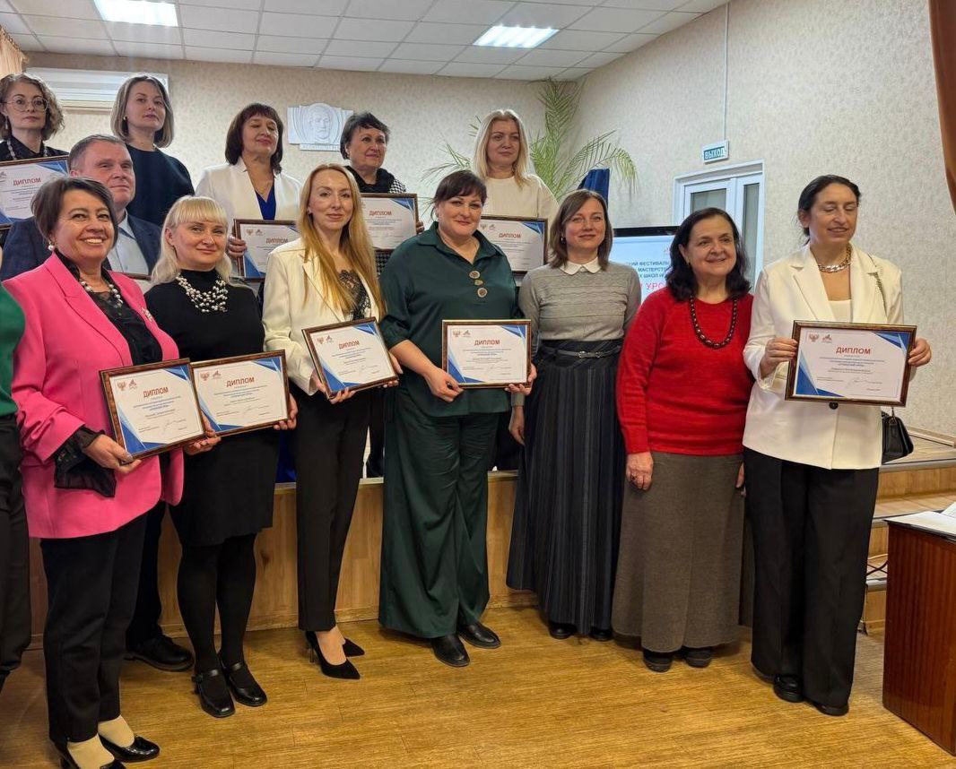 Вдохновляющий «Открытый урок»: педагог из Горловки покорила жюри своим «творческим экспериментом» Вдохновляющий «Открытый урок»: педагог из Горловки покорила жюри своим «творческим экспериментом»