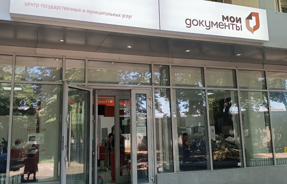 Зарегистрировать недвижимость в ДНР гражданам необходимо до 1 июля 2026