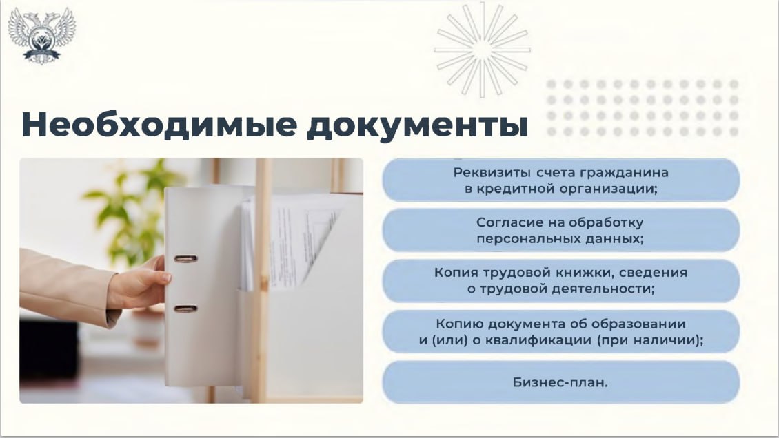 Социальный контракт ч.2 Социальный контракт ч.2