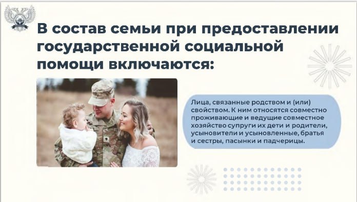 Социальный контракт ч.4