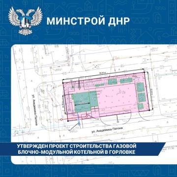 Роман Конев: Утверждён проект строительства блочно-модульной котельной в Центрально-городском районе Горловки взамен подвальной котельной № 50