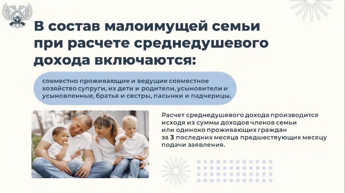 Социальный контракт ч.2 Социальный контракт ч.2