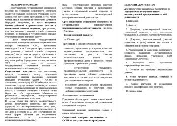 ������ �� ������������� �������������� ������������������� ������������