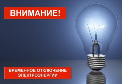 ����� �����: ���������� ��������� ��� ��������, ��� � ����� � ����������� ��������� ����� 3 ����� � 09:00 �� 16:00 ��� �������������� ���� �� �������: ��. �����������, 29-43, 65, 10-52, ��. �����������, 1-107, 80-106, ��....