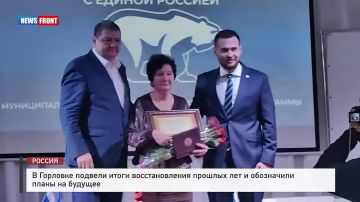 Георгий Медведев: В Горловке подвели итоги восстановления прошлых лет и обозначили планы на будущее