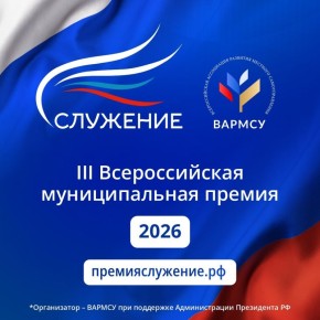 Иван Приходько: Уважаемые жители городского округа Горловка!