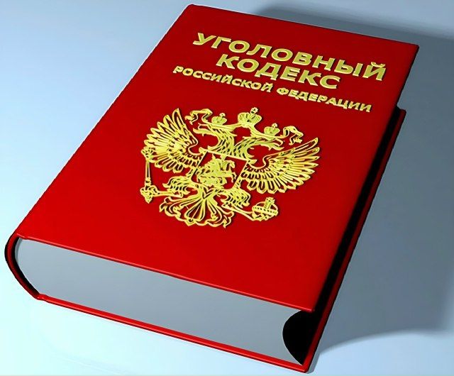 Горловским городским судом ДНР рассмотрено дело по статье 159 УК Российской Федерации «Мошенничество»