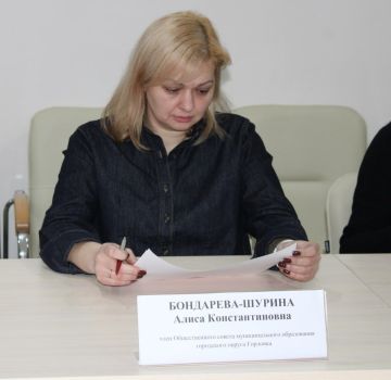 Представитель Общественного совета посетила совместное заседание постоянных комитетов