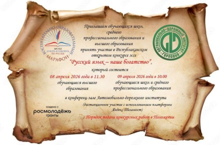 ���� ���������: ����� ����� ����!. ������ ����� �������� ������� ��� ���, ��� ����� ������� ��������� � �������� ����� �������