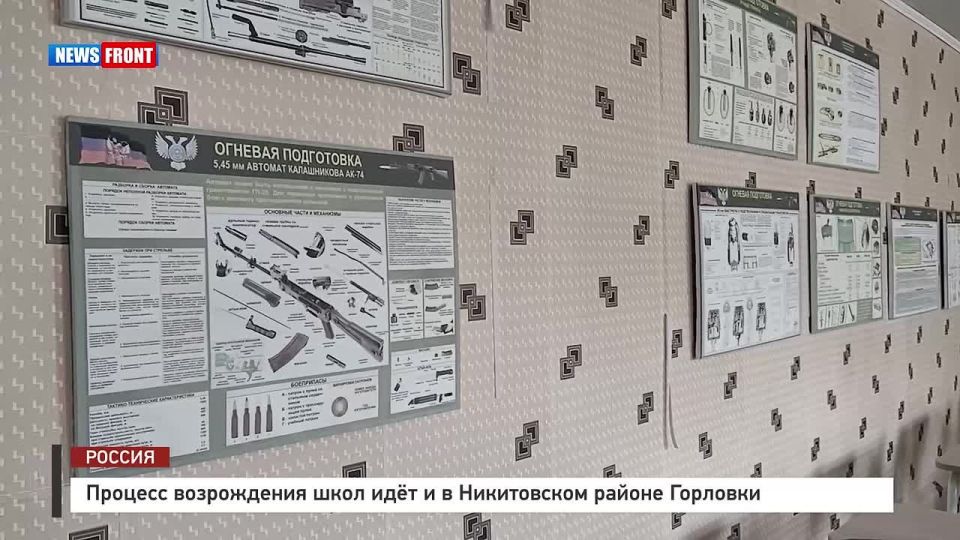 Георгий Медведев: Восстановление школ в Горловке идёт повсеместно