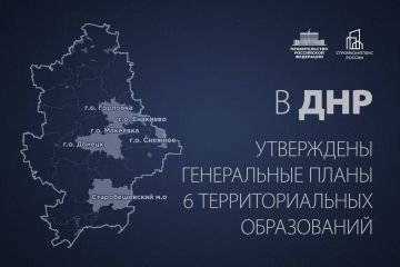 ����� ���������: ����� �������������� �������� �� ���������������� ������� �������� ����� � 2030 ���� ������� ���������� ������� � ��������������� ������������, ��� �������� ��������� ����������� � � ����������������...