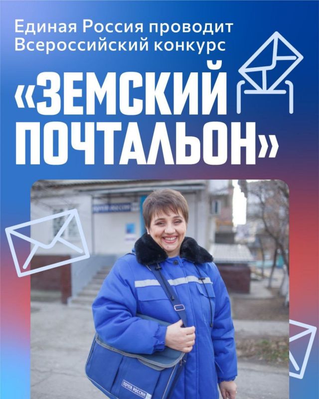Сергей Скиданов: Почтальон для жителей сельской местности – больше, чем доставщик