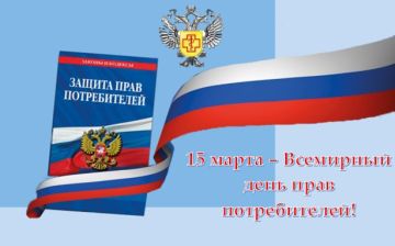 � ������ ���������� �����������, ������������ � ���������� ��� ���� ������������, ������� � 2026 ���� �������� ��� ������� �Safe Products, Confident Consumers� - ����������� ������, ��������� �����������, � ������ �...