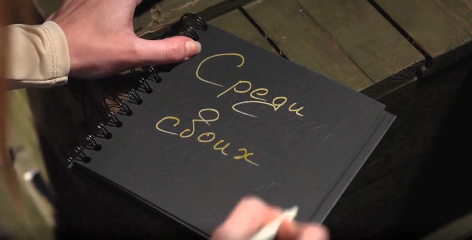 В Донецке презентовали документальный фильм, посвященный работе филиала фонда «Защитники Отечества»