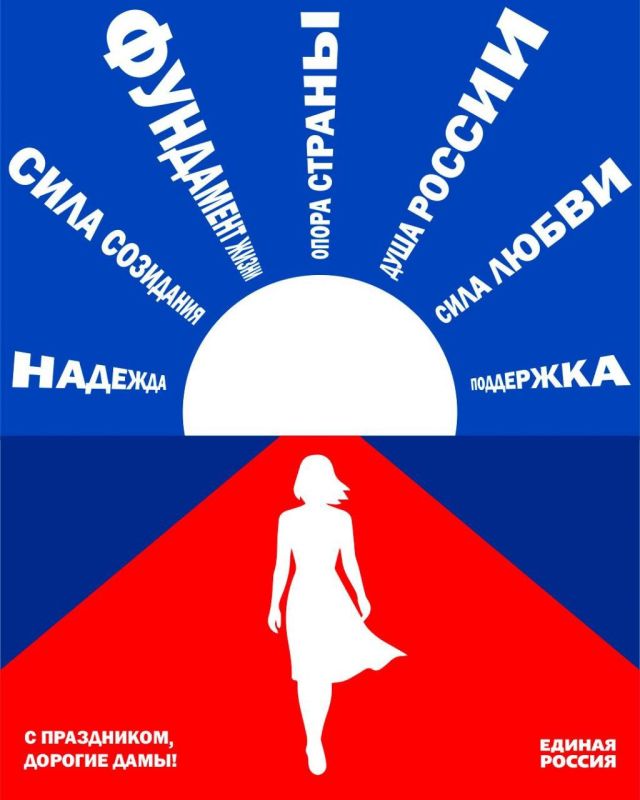 ����� �����: 8 ����� � ��� ����, ����������� ������ � ������, ����������� ����� � ����������� �������