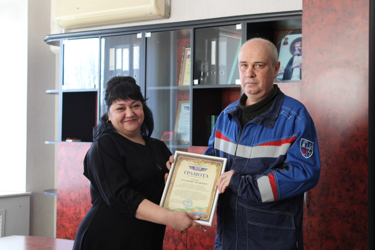 В Горловке поздравили сотрудников газовой службы с профессиональным праздником В Горловке поздравили сотрудников газовой службы с профессиональным праздником