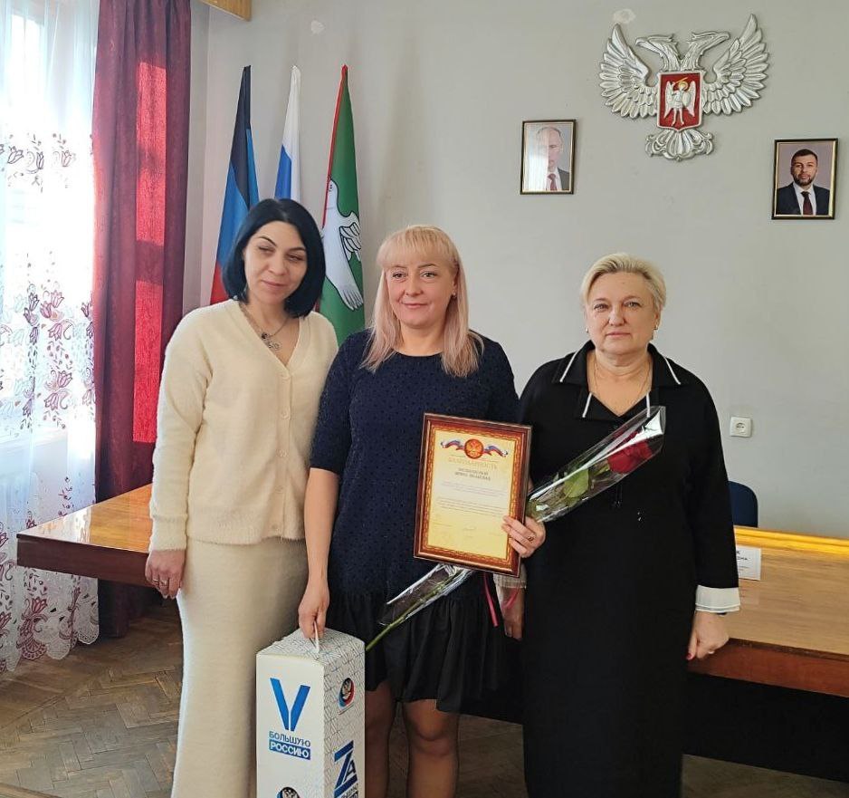 Иван Приходько: В Калининском районе Горловки прошло чествование сотрудников сферы ЖКХ Иван Приходько: В Калининском районе Горловки прошло чествование сотрудников сферы ЖКХ