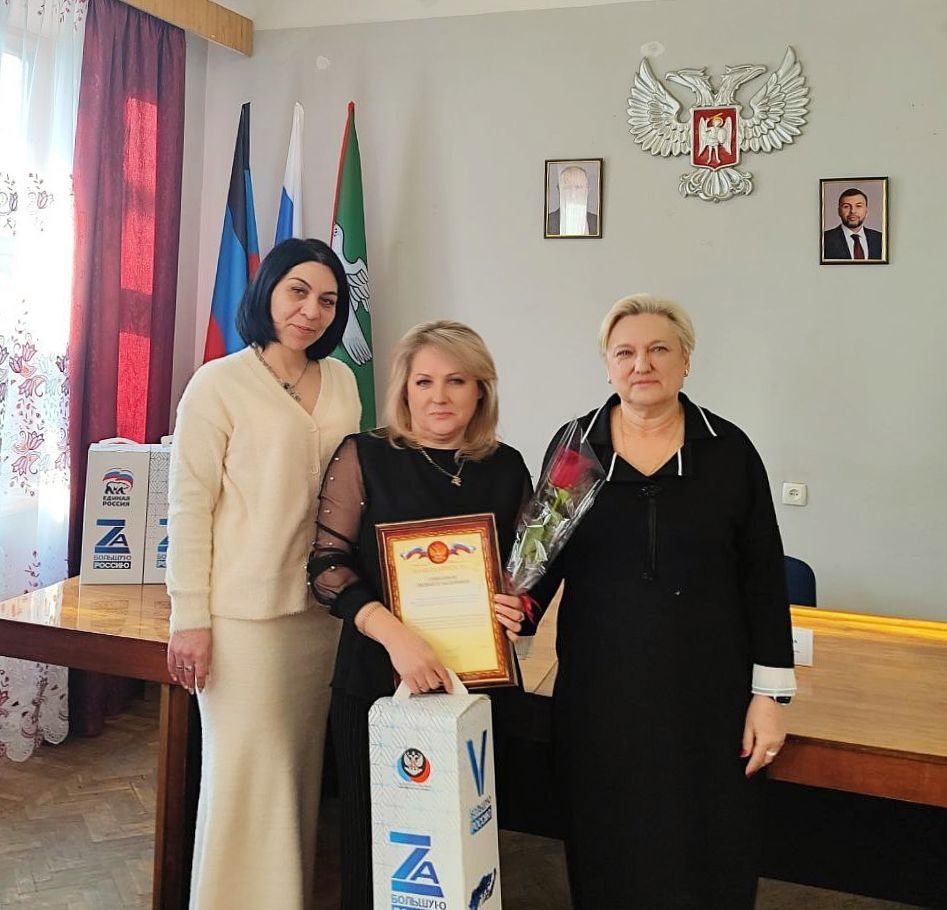 Иван Приходько: В Калининском районе Горловки прошло чествование сотрудников сферы ЖКХ Иван Приходько: В Калининском районе Горловки прошло чествование сотрудников сферы ЖКХ