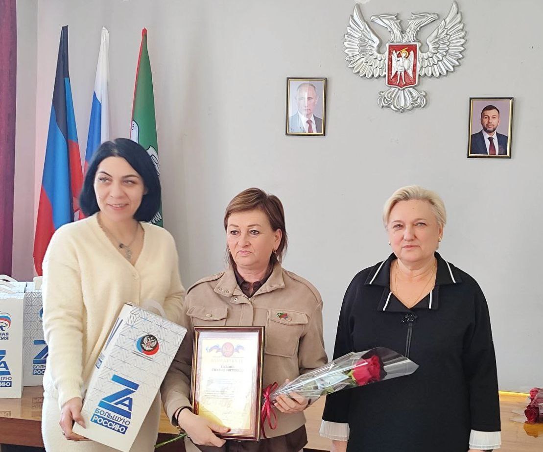 Иван Приходько: В Калининском районе Горловки прошло чествование сотрудников сферы ЖКХ Иван Приходько: В Калининском районе Горловки прошло чествование сотрудников сферы ЖКХ