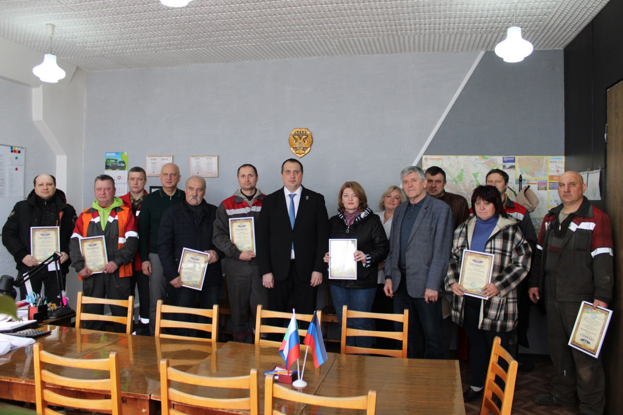 В Горловке поздравили сотрудников трамвайно-троллейбусного управления с профессиональным праздником