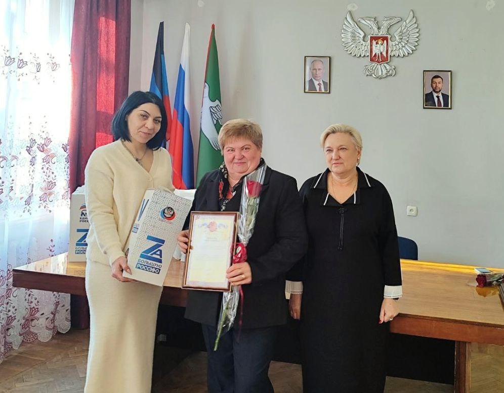 Иван Приходько: В Калининском районе Горловки прошло чествование сотрудников сферы ЖКХ Иван Приходько: В Калининском районе Горловки прошло чествование сотрудников сферы ЖКХ