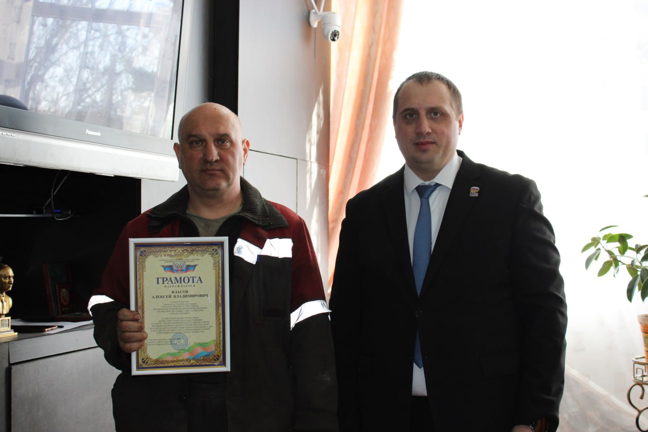 В Горловке поздравили сотрудников трамвайно-троллейбусного управления с профессиональным праздником В Горловке поздравили сотрудников трамвайно-троллейбусного управления с профессиональным праздником