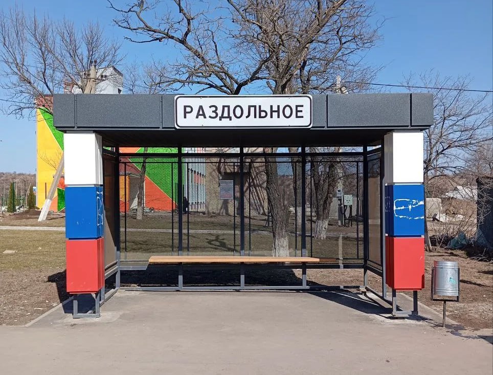 Приводим в соответствие с ГОСТами элементы дорожной инфраструктуры Приводим в соответствие с ГОСТами элементы дорожной инфраструктуры