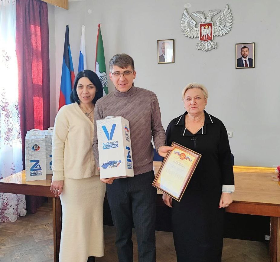 Иван Приходько: В Калининском районе Горловки прошло чествование сотрудников сферы ЖКХ Иван Приходько: В Калининском районе Горловки прошло чествование сотрудников сферы ЖКХ